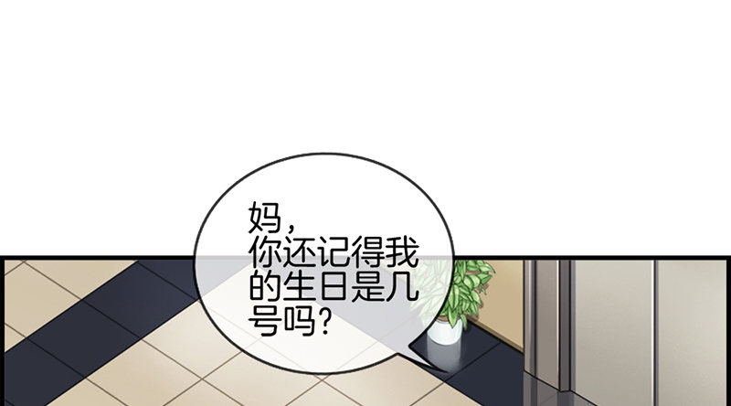 第四十八话 亲情-第49话