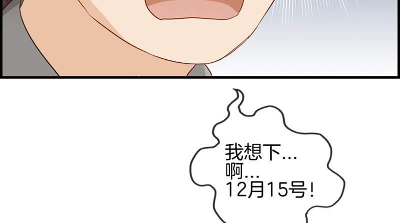 第四十八话 亲情-第49话