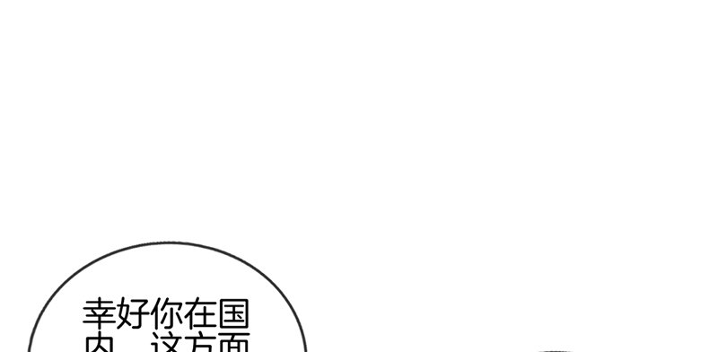 第四十八话 亲情-第49话