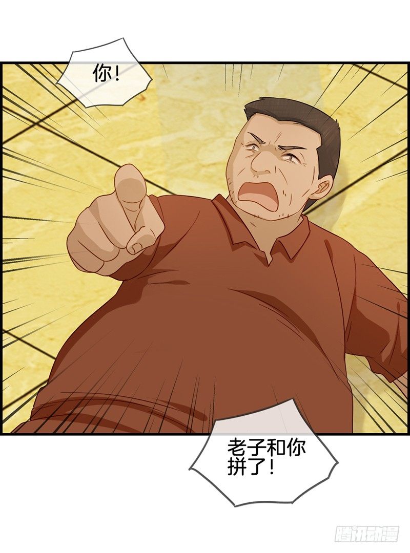 第五十话 金钱交易-第51话
