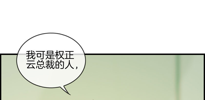 第五十二话 往事(1/2)-第53话