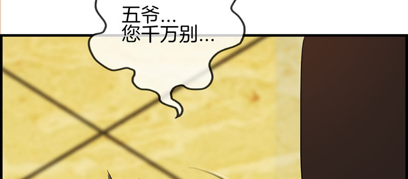 第五十二话 往事(1/2)-第53话