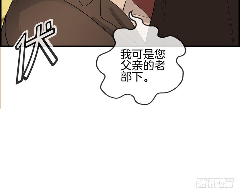 第五十二话 往事(1/2)-第53话