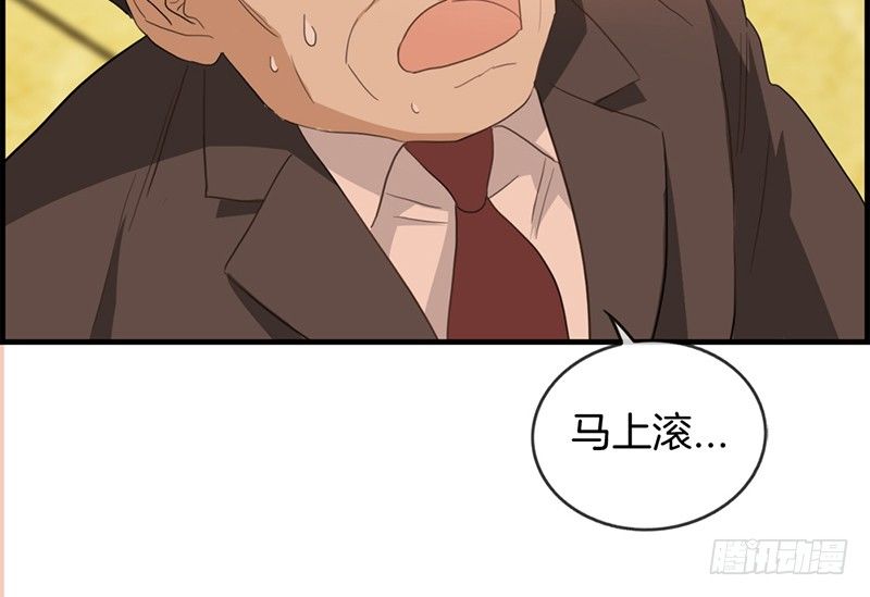 第五十二话 往事(1/2)-第53话