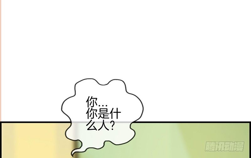 第五十二话 往事(1/2)-第53话
