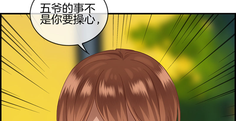 第五十二话 往事(1/2)-第53话
