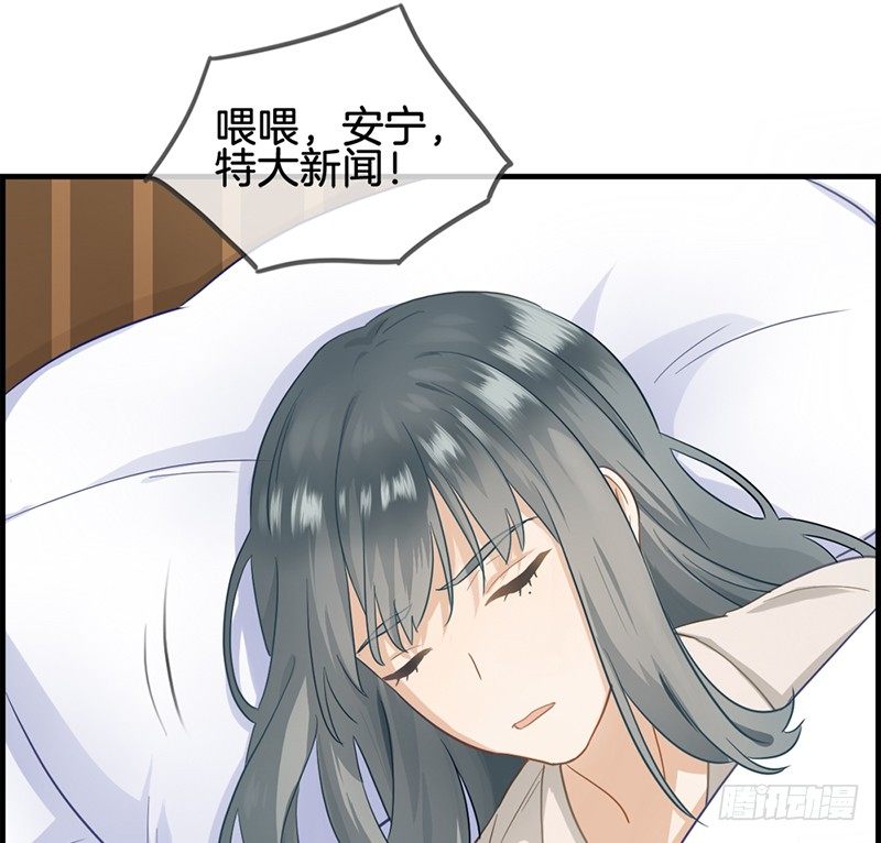 第五十四话 彻查此事-第55话