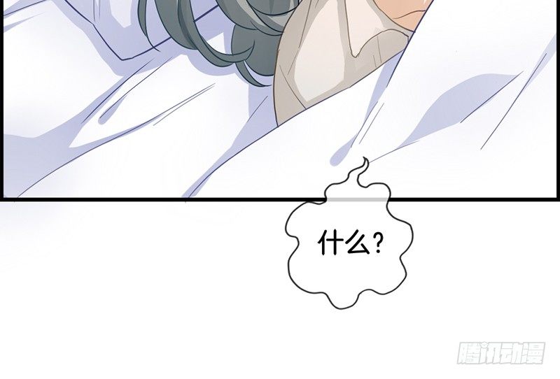 第五十四话 彻查此事-第55话