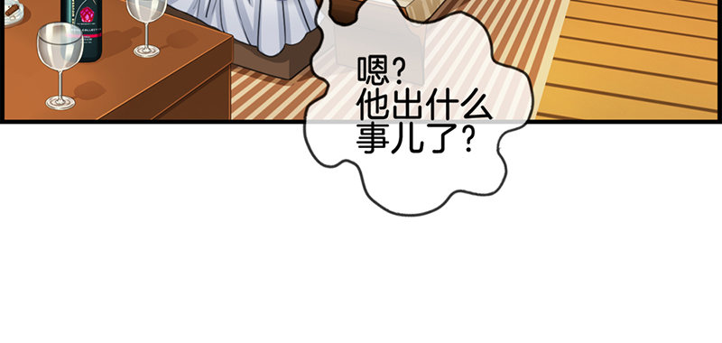 第五十四话 彻查此事-第55话