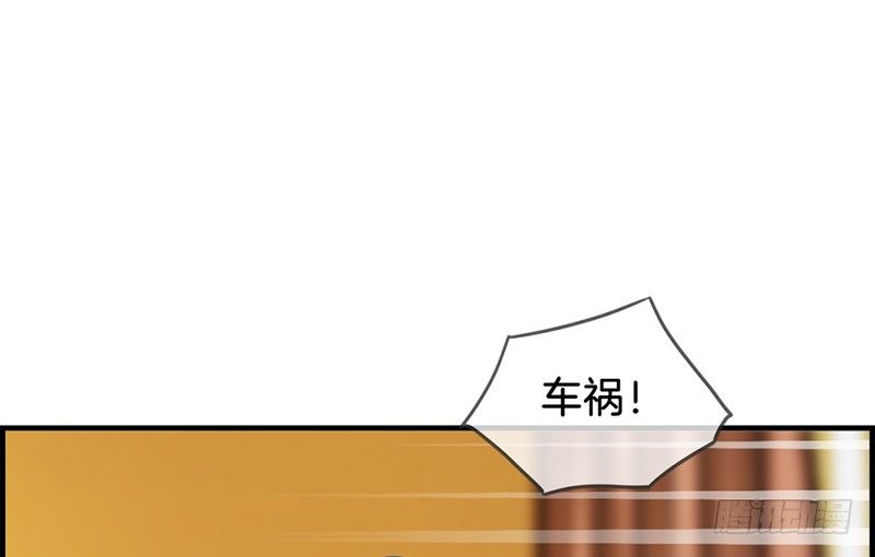 第五十四话 彻查此事-第55话