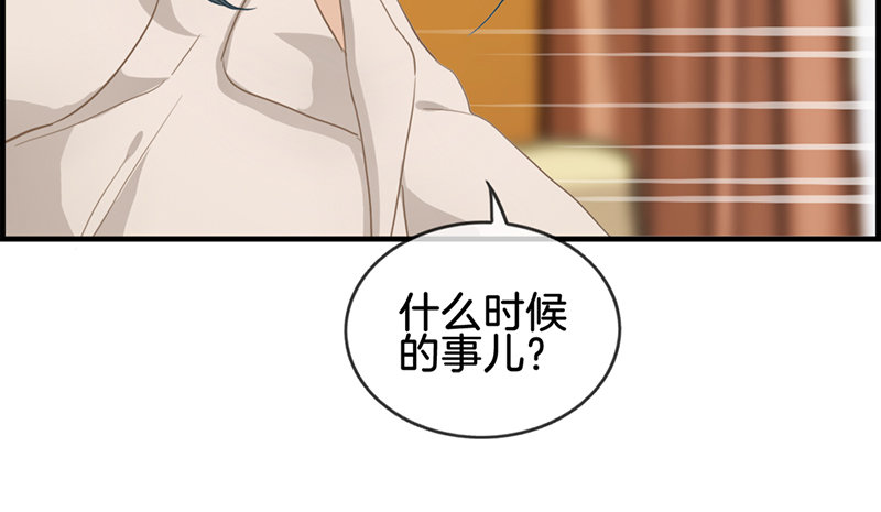 第五十四话 彻查此事-第55话