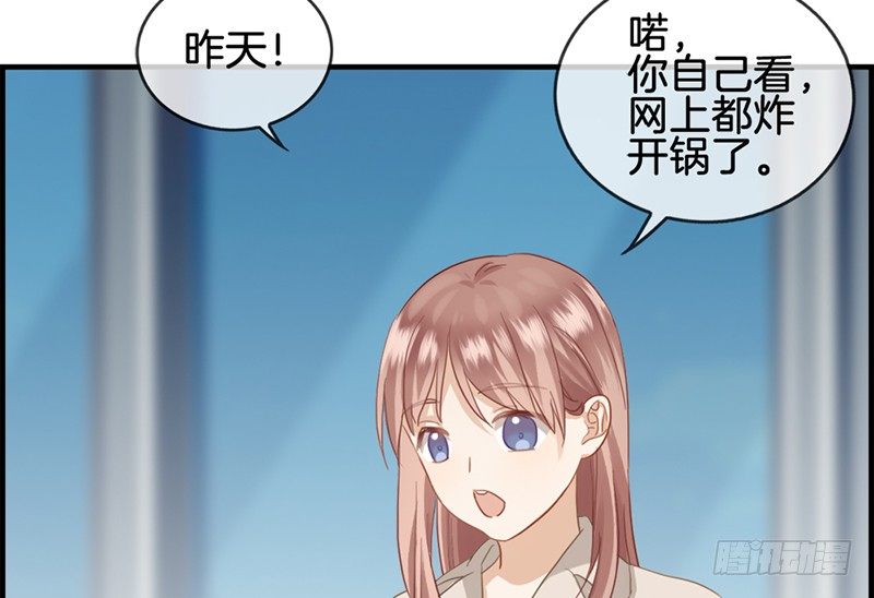 第五十四话 彻查此事-第55话