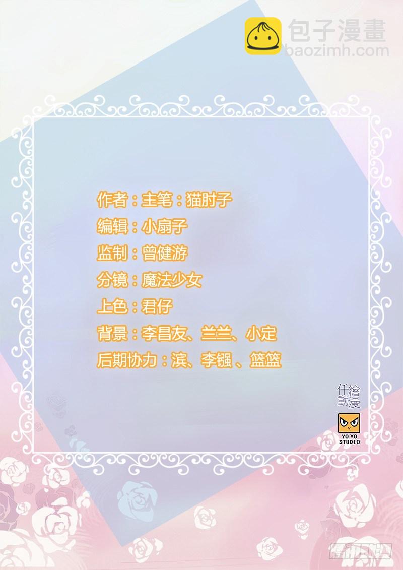第五十四话 彻查此事-第55话