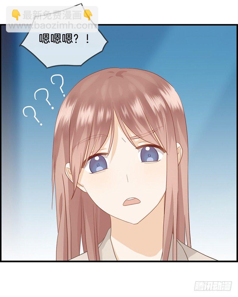 第五十四话 彻查此事-第55话