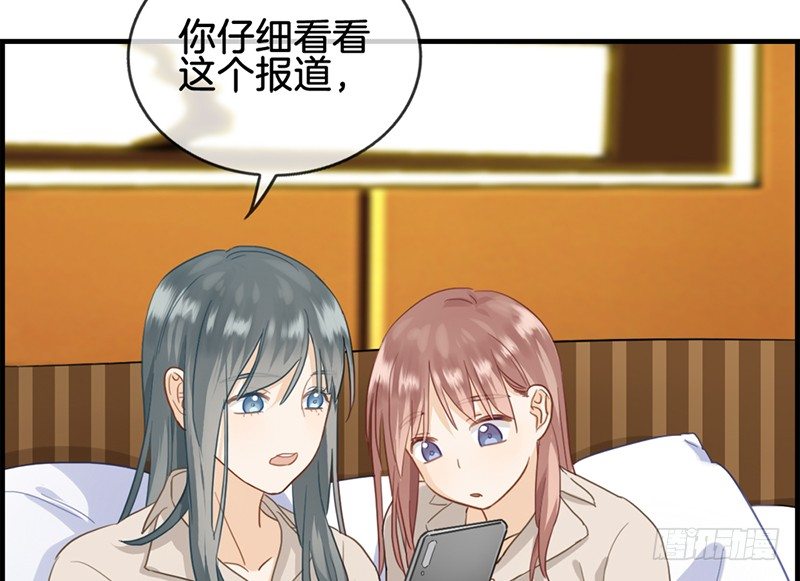 第五十四话 彻查此事-第55话