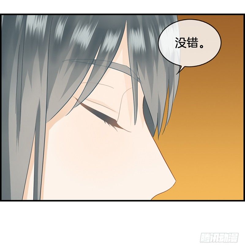 第五十四话 彻查此事-第55话