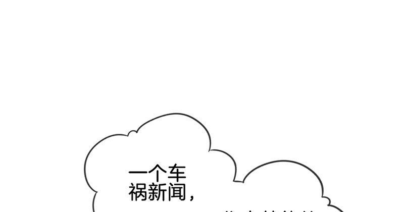 第五十四话 彻查此事-第55话