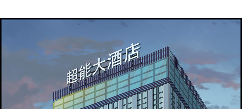 第五十四话 彻查此事-第55话