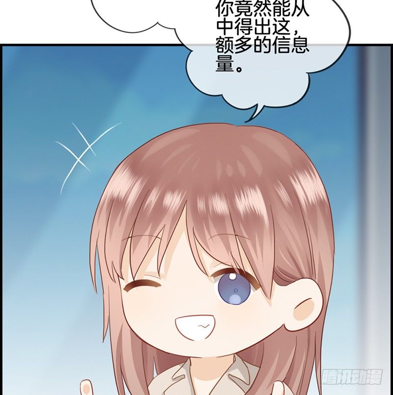 第五十四话 彻查此事-第55话