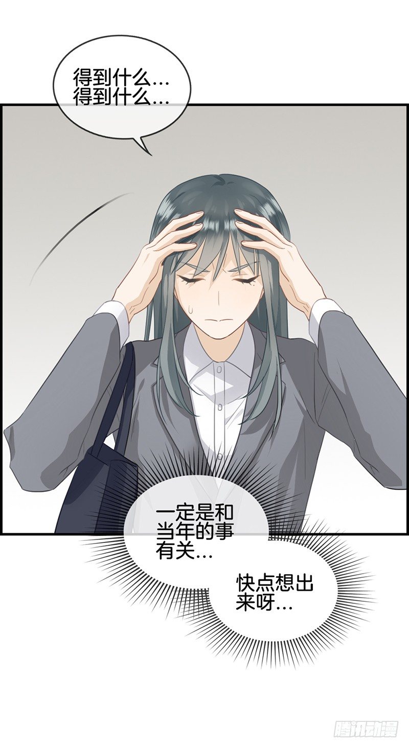第五十六话 此事败漏-第57话
