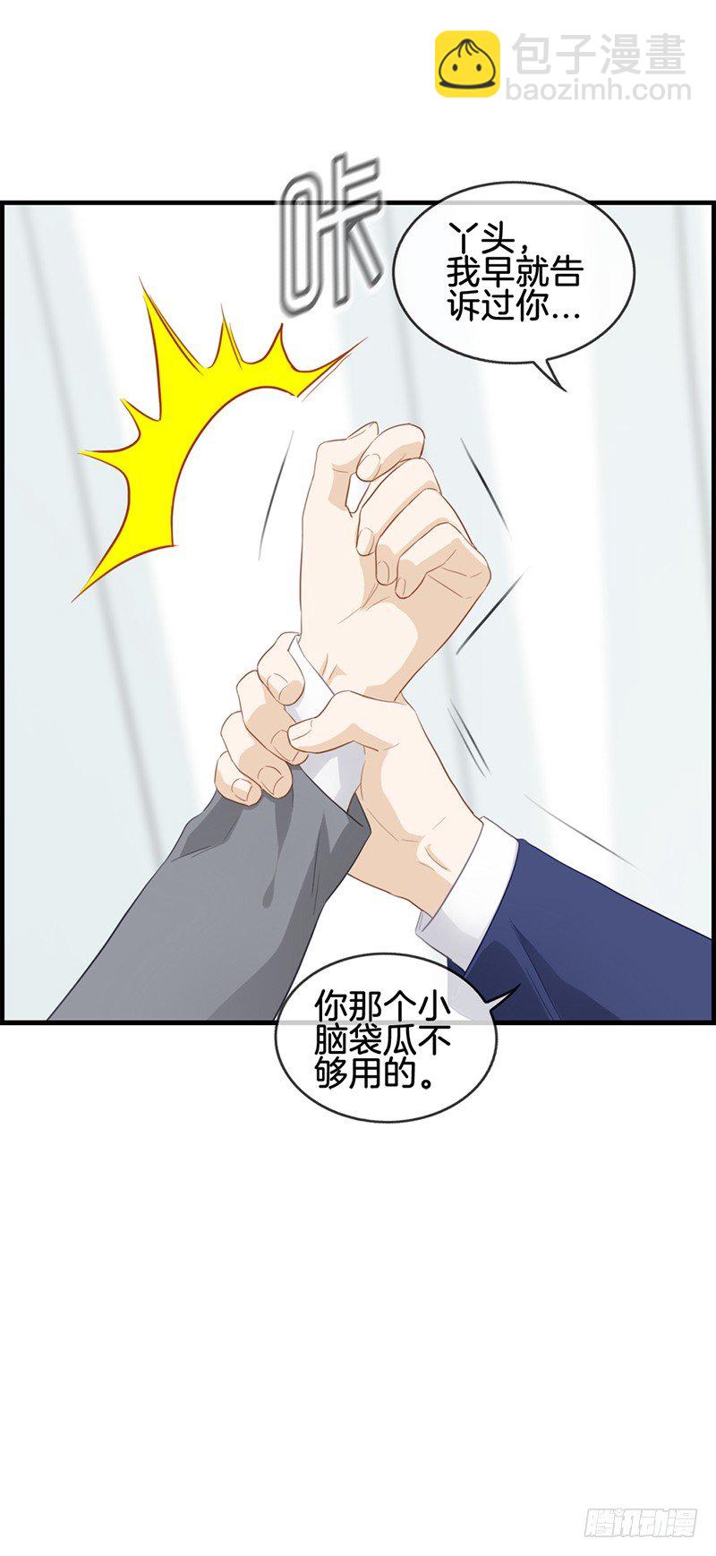 第五十六话 此事败漏-第57话