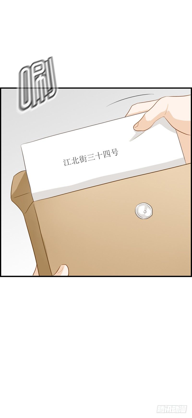 第五十六话 此事败漏-第57话