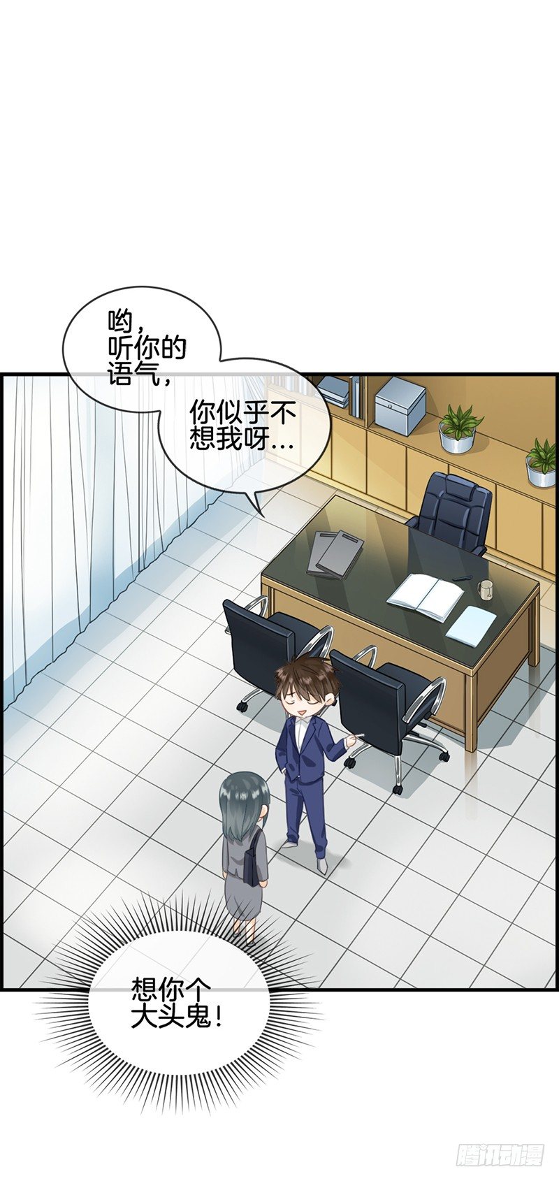 第五十六话 此事败漏-第57话