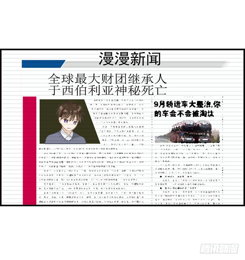 第五十六话 此事败漏-第57话