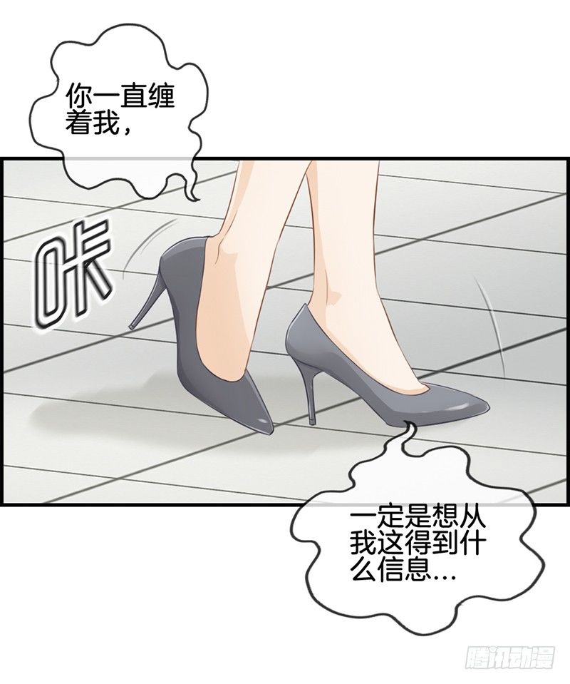 第五十六话 此事败漏-第57话