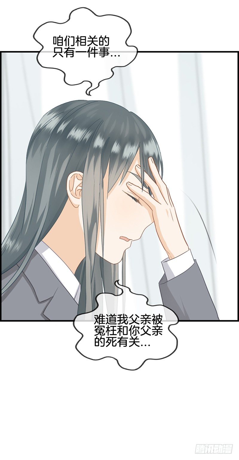 第五十六话 此事败漏-第57话
