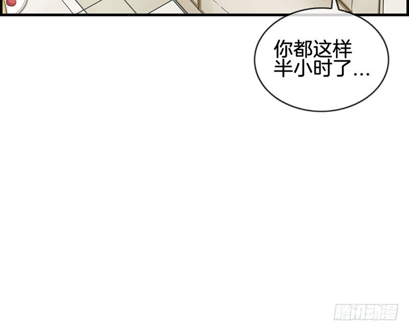 第五十八话 面试骚扰-第59话