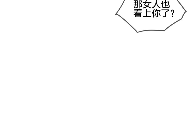 第五十八话 面试骚扰-第59话