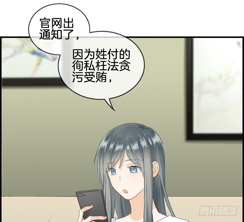 第五十八话 面试骚扰-第59话