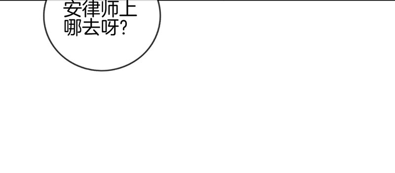 第六话 保你荣华富贵(1/2)-第7话