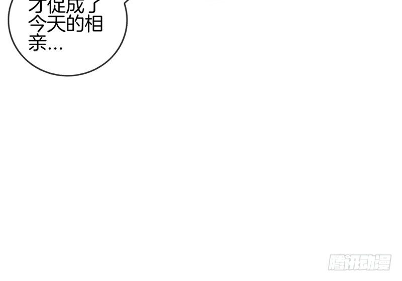 第六话 保你荣华富贵(1/2)-第7话