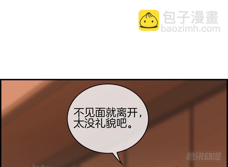 第六话 保你荣华富贵(1/2)-第7话