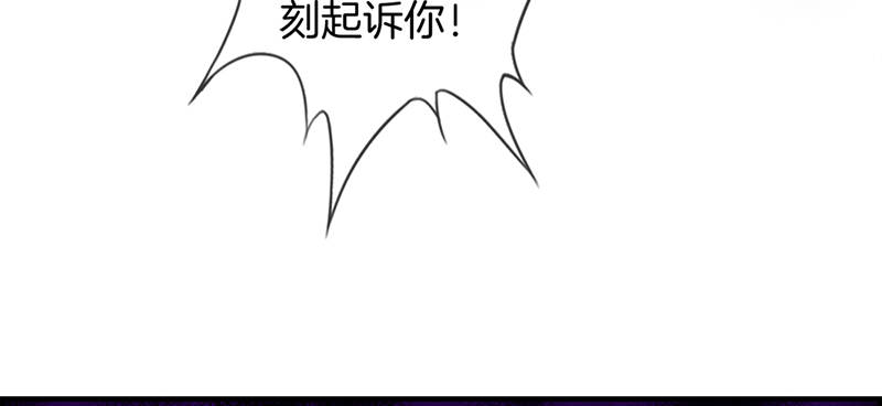第六话 保你荣华富贵(1/2)-第7话
