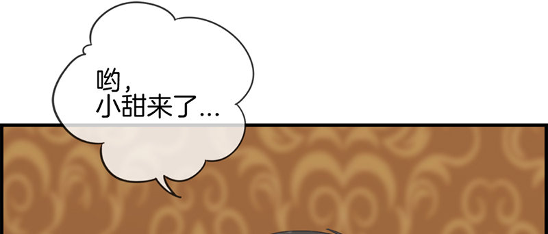第六十话 狼吞虎咽(1/2)-第61话