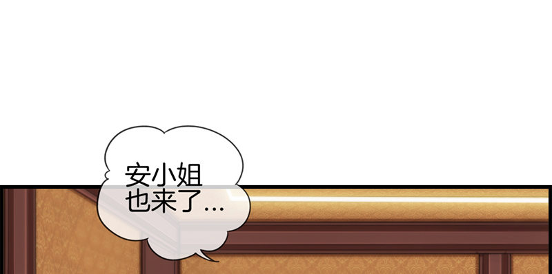 第六十话 狼吞虎咽(1/2)-第61话