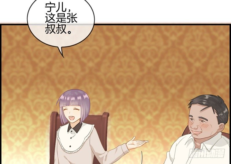 第六十话 狼吞虎咽(1/2)-第61话