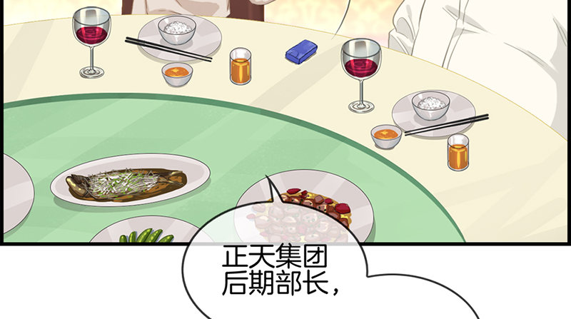 第六十话 狼吞虎咽(1/2)-第61话