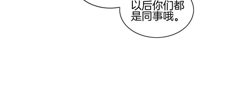 第六十话 狼吞虎咽(1/2)-第61话