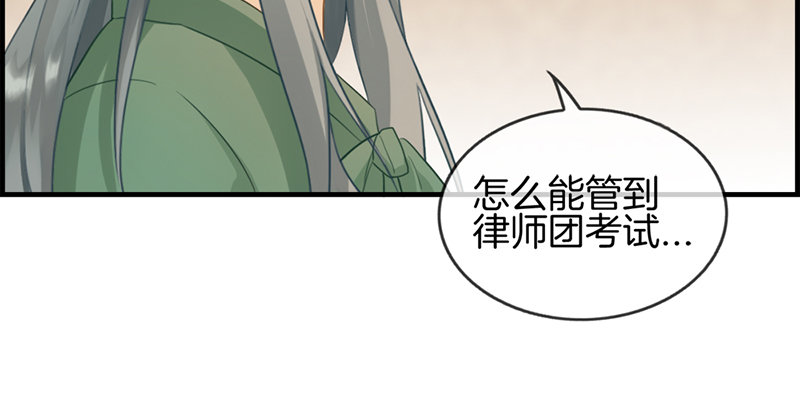 第六十话 狼吞虎咽(1/2)-第61话