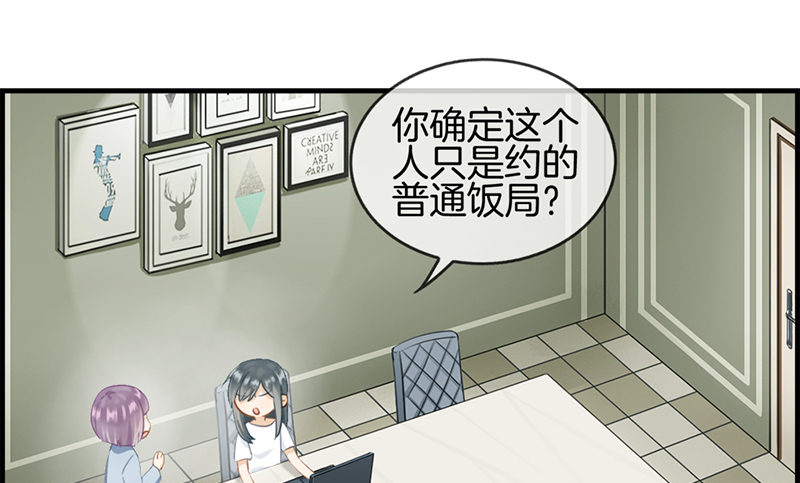 第六十话 狼吞虎咽(1/2)-第61话