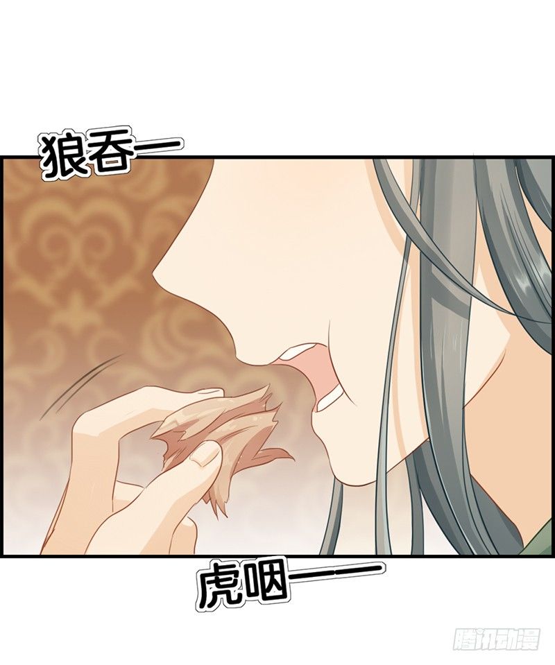 第六十话 狼吞虎咽(1/2)-第61话