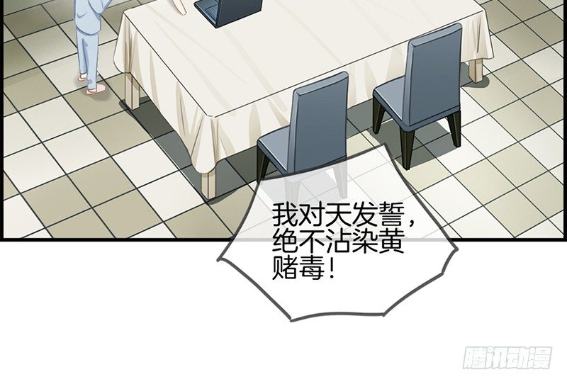 第六十话 狼吞虎咽(1/2)-第61话