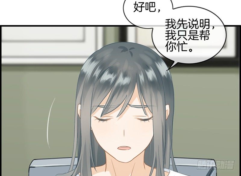 第六十话 狼吞虎咽(1/2)-第61话