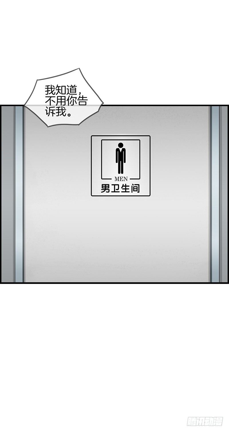 第六十二话 谋杀亲夫-第63话