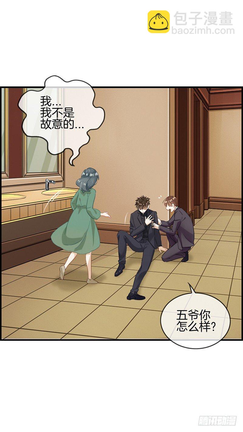 第六十二话 谋杀亲夫-第63话