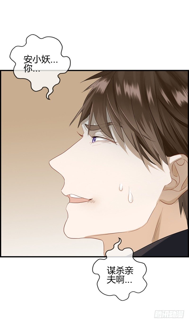 第六十二话 谋杀亲夫-第63话